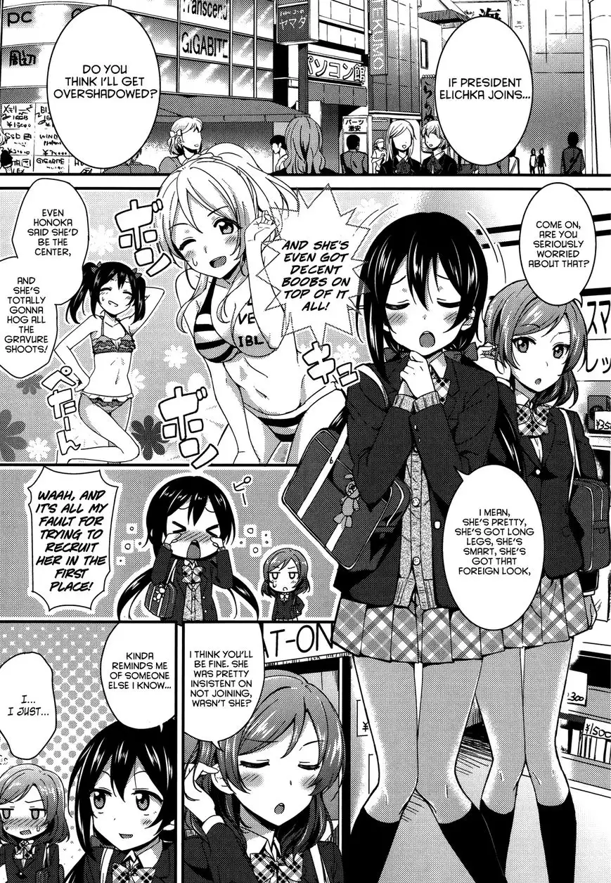 Love Live! - School Idol Project Chapter 16 13